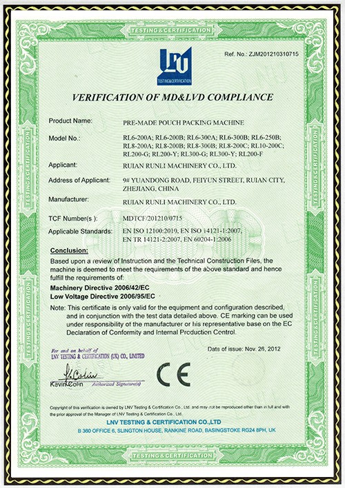 CE質(zhì)量認證