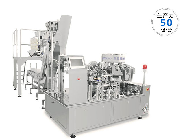 RL-GD10-ZK12-160 香菇燜雞料全自動(dòng)真空包裝機(jī)