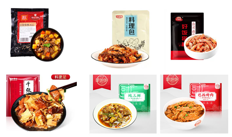 RL-GD10-ZK12-160 全自動預(yù)制菜包裝機樣品