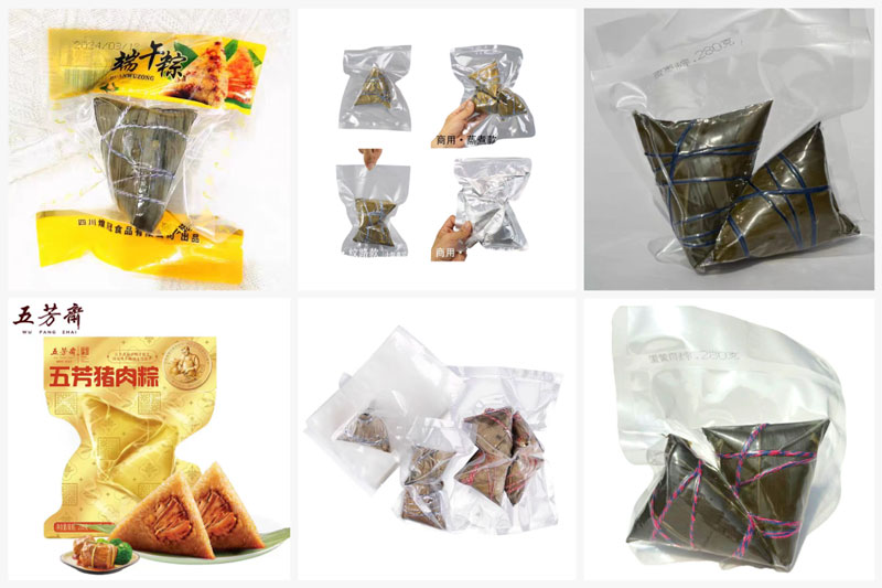 粽子真空包裝機(jī)樣品