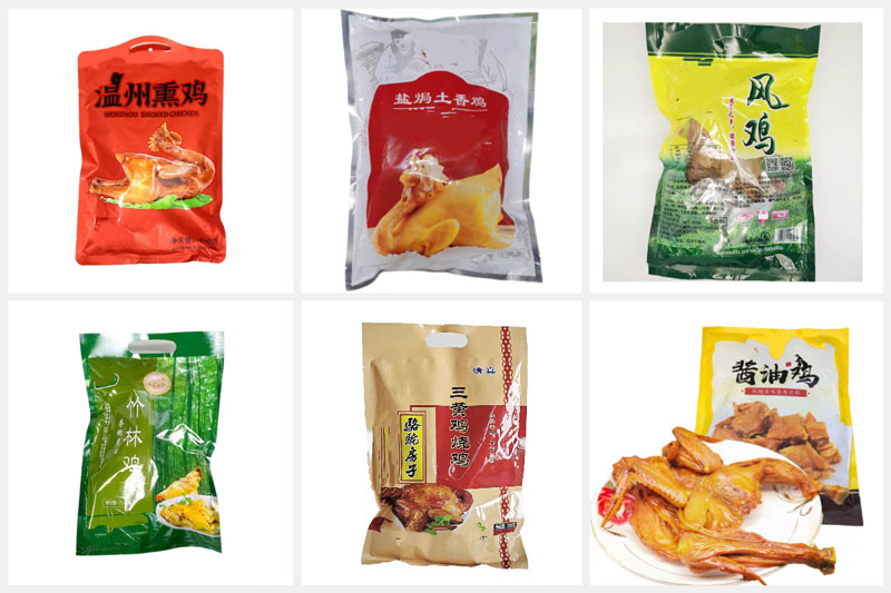 RL-GD8-300D/350D/400D整只雞全自動包裝機樣品